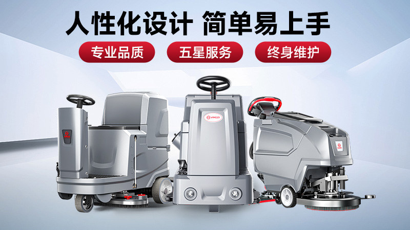 2026年工业洗地机品牌盘点：智能清洁时代，这些品牌值得信赖